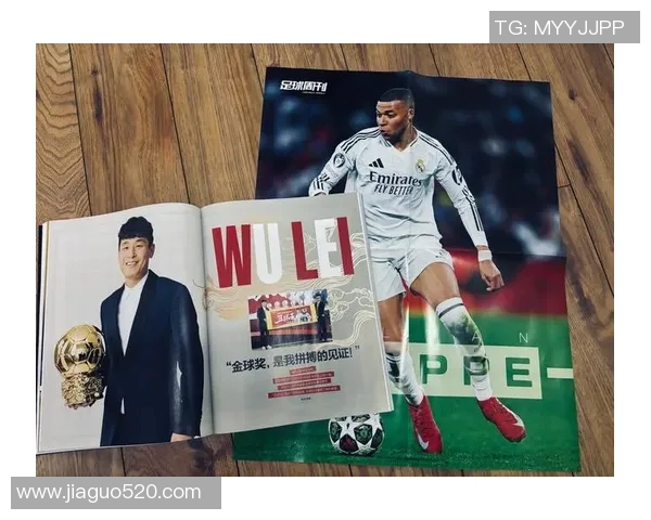 以一句经典英语金句解读绿茵巨星背后的拼搏与荣耀故事