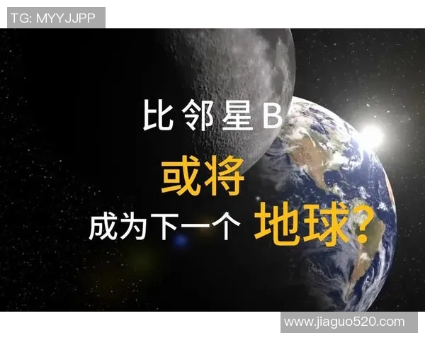 足球星球探秘：揭开这颗星球背后的奇妙故事与神秘魅力